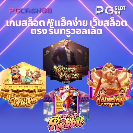 asia999 เครดิต ฟรี 40